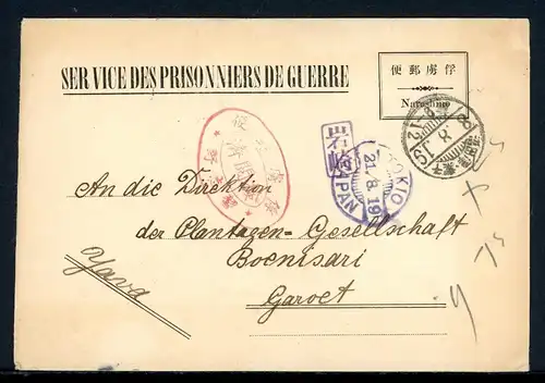 Japan Kriegsgefangenenpost 1919 gestempelt auf Vordruckumschlag #JO890