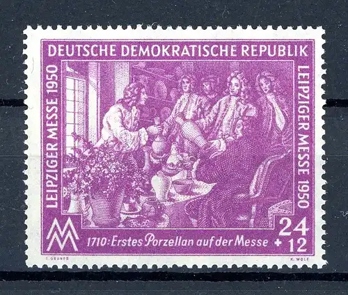 DDR Plattenfehler 248 I postfrisch #JP081