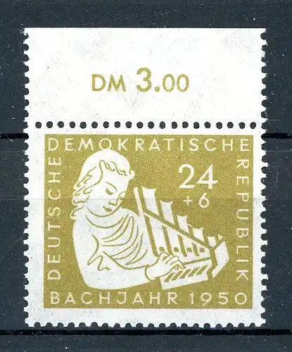 DDR Plattenfehler 257 II postfrisch Oberrand gefaltet #JP082