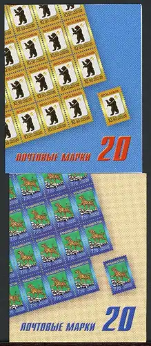 Russland 2 Markenheftchen mit 20x 1670-1671 postfrisch #JP093