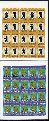 Russland 2 Markenheftchen mit 20x 1670-1671 postfrisch #JP093