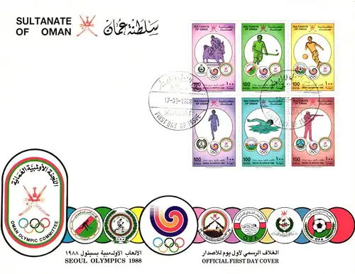 Oman 321-326 gestempelt als FDC, Olympia 1988 Seoul #JI222