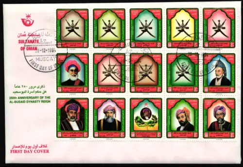 Oman 382-396 gestempelt als FDC #JI147