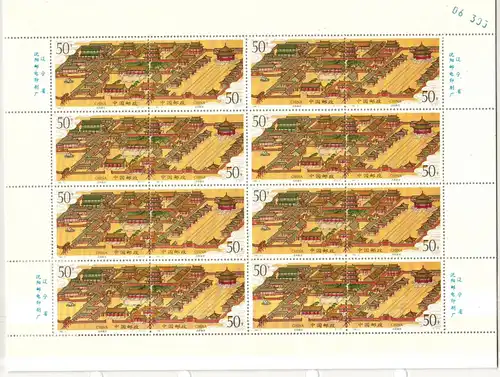 China Volksrepublik 2685-2686 postfrisch als Bogen #JK628