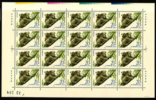 China Volksrepublik 2630-2631 postfrisch als Bogensatz #JK625