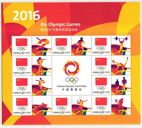 China Volksrepublik 4368 postfrisch als Sonderblock, Olympia 2016 #JK627