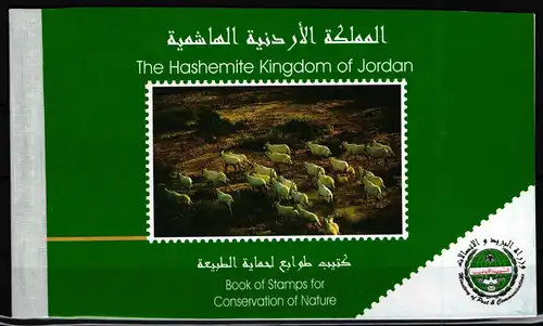 Jordanien 1755–1760 postfrisch Markenheftchen mit #JH272