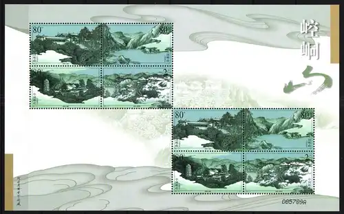 China Volksrepublik 3457-1460 postfrisch als Kleinbogen #JG996