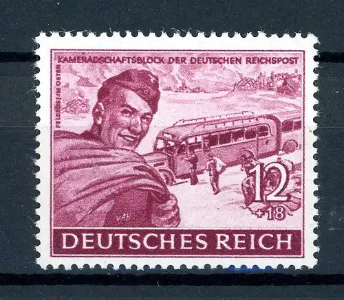 Deutsches Reich Plattenfehler 890 II postfrisch #JS039