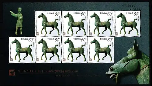 China Volksrepublik 3492 postfrisch als Kleinbogen #JQ603