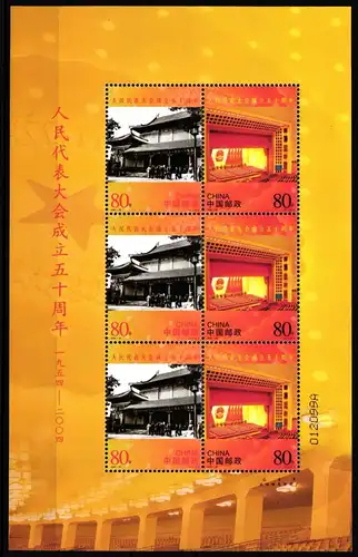 China Volksrepublik 3559-3560 postfrisch als Zd-Kleinbogen #JQ612