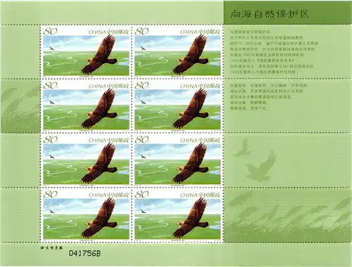 China Volksrepublik 3651-3654 postfrisch als Kleinbogensatz, Vögel #JQ627