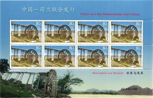 China Volksrepublik 3672-3673 postfrisch als Kleinbogen #JQ630