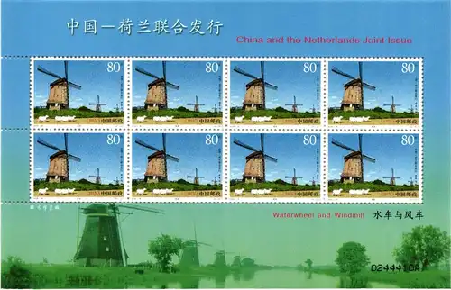 China Volksrepublik 3672-3673 postfrisch als Kleinbogen #JQ630