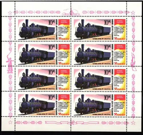 Sowjetunion 5651 postfrisch als Kleinbogen #JI726