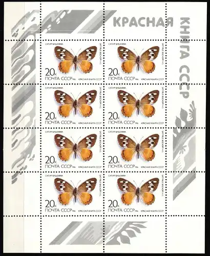 Sowjetunion 5588 postfrisch als Kleinbogen #JI724
