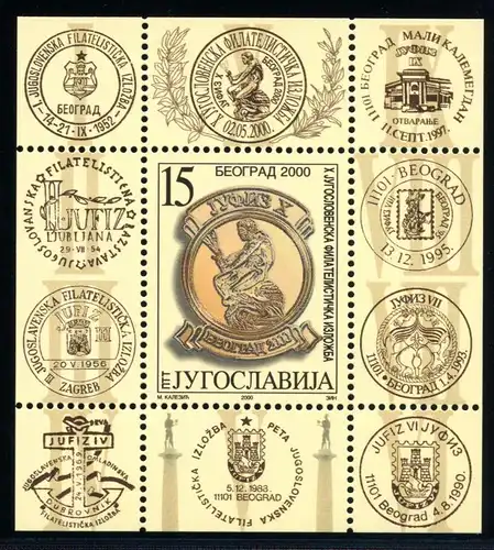 Jugoslawien Block 49 postfrisch Briefmarkenausstellung #JT670