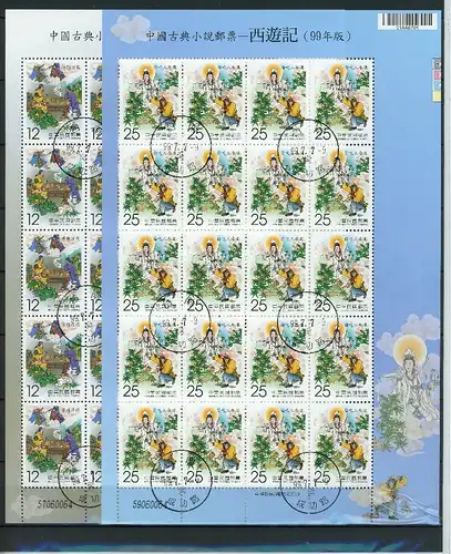 Taiwan Kleinbogensatz 3508-3511 gestempelt Schach #JW789