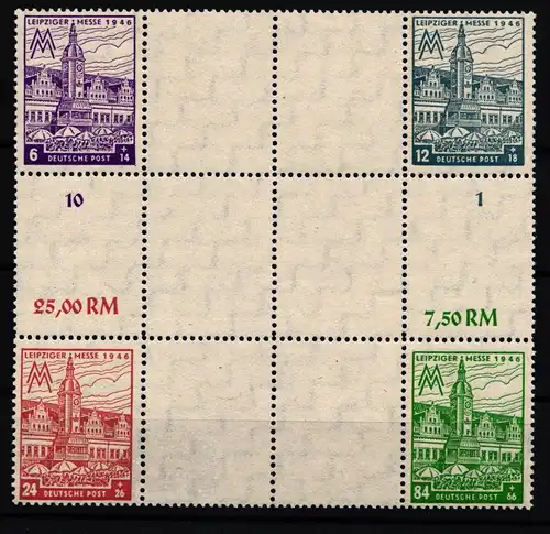 SBZ HZ 12 AXd postfrisch #JN094