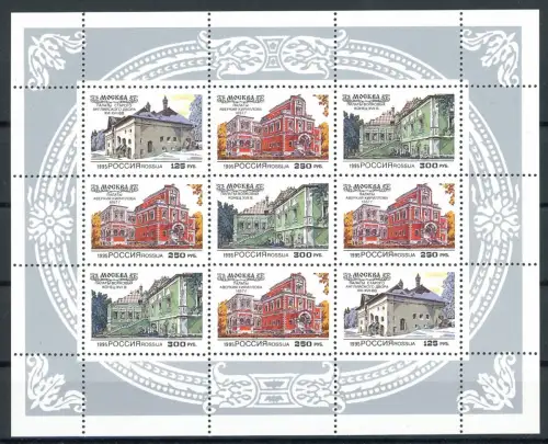 Russland Kleinbogen ohne Zudruck 415-417 postfrisch Stadtbilder #HX205