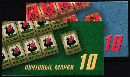 Russland 2 Markenheftchen mit je 10x 1938 + 1939 postfrisch #JS290