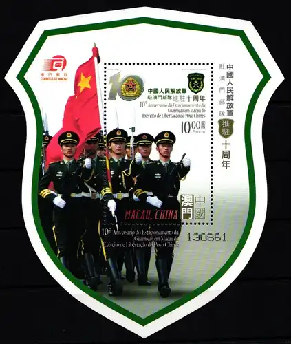 Macau Block 180 postfrisch als Bogen #JY617