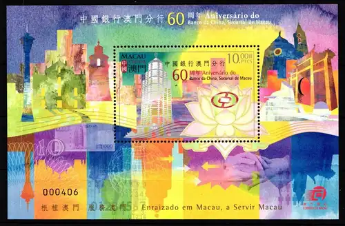 Macau Block 185 postfrisch als Kleinbogen #JY998