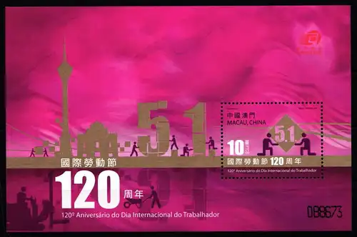 Macau Block 174 postfrisch als Kleinbogen #JY986