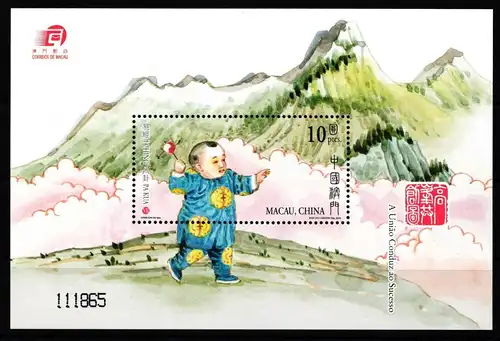 Macau Block 182 postfrisch als Kleinbogen #JY992