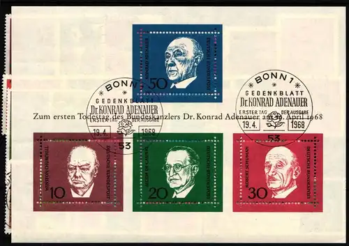 BRD Bund Jahrgang 1968 ohne 575 gestempelt ohne 575 #BRD-O-1968