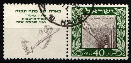 Israel 18 mit Tab gestempelt #JY121