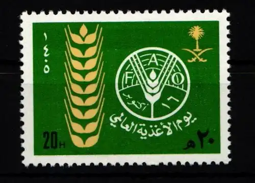 Saudi Arabien 794 postfrisch #JZ634
