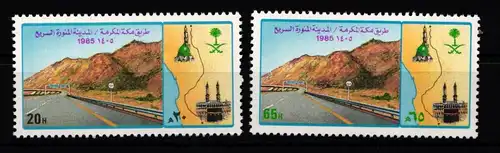 Saudi Arabien 812-813 postfrisch #JZ630