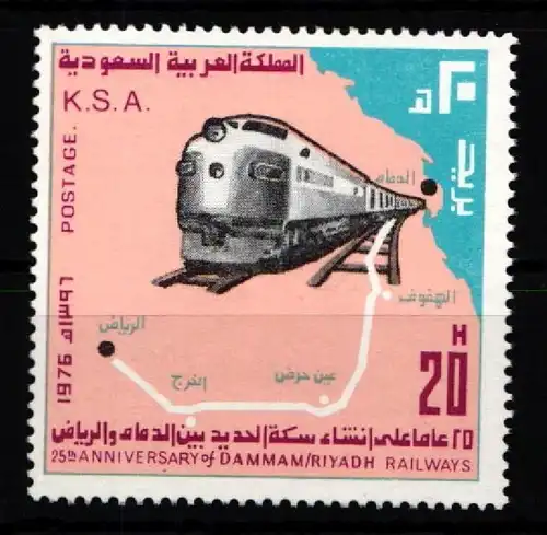 Saudi Arabien 624 postfrisch #JZ679