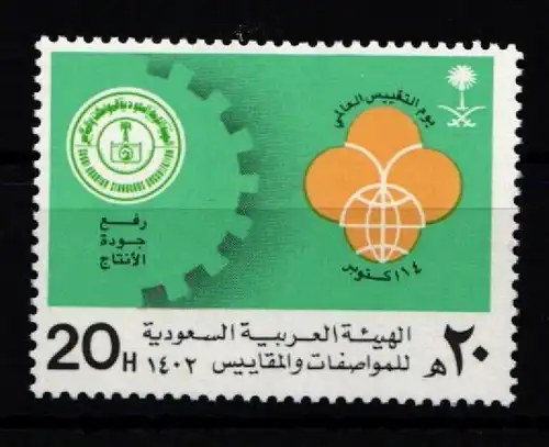 Saudi Arabien 758 postfrisch #JZ649