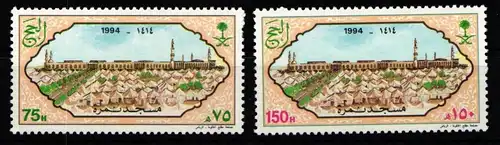 Saudi Arabien 1192-1193 postfrisch #JZ749