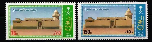 Saudi Arabien 1184-1185 postfrisch #JZ752