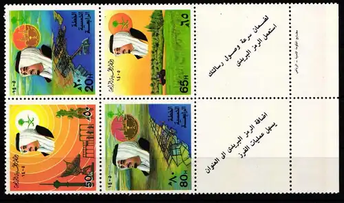 Saudi Arabien 800-803 postfrisch Viereblock #JZ790