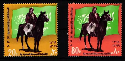 Saudi Arabien 669-670 postfrisch #JZ795