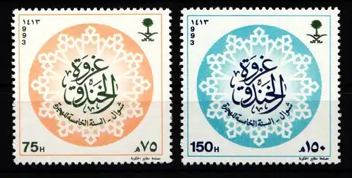 Saudi Arabien 1180-1181 postfrisch #JZ755