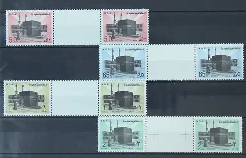 Saudi Arabien 929-942 postfrisch Zwischenstegpaare #JZ411