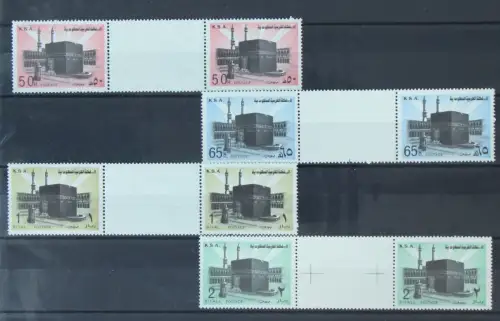 Saudi Arabien 929-942 postfrisch Zwischenstegpaare #JZ411