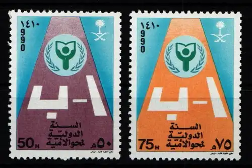 Saudi Arabien 962-963 postfrisch #JZ784