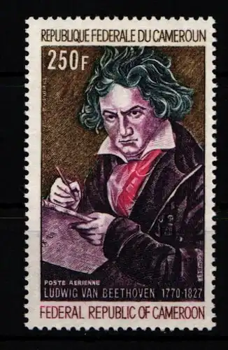 Kamerun 630 postfrisch #JZ589