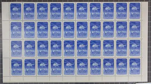 Sowjetunion 2324 postfrisch als kompletter Bogen, mittig gefaltet #JZ917