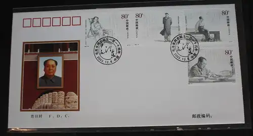 China Volksrepublik 3494-3497 auf Brief als FDC #BC226