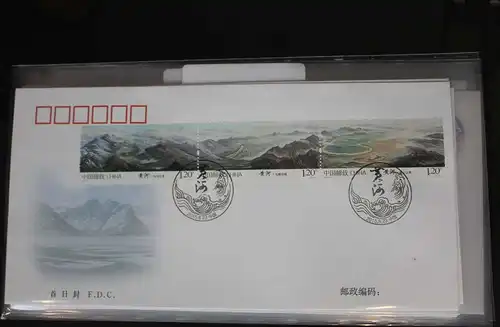 China Volksrepublik 4705-4713 auf Brief als FDC #BC420