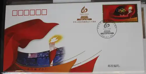 China Volksrepublik 4097-4100 auf Brief als FDC #BC391