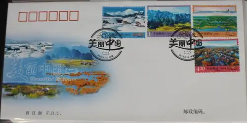 China Volksrepublik 4785-4788 auf Brief als FDC #BC433