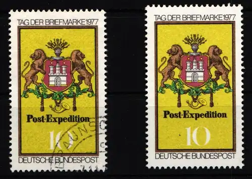 Bund 948 I postfrisch Plattenfehler #KB483